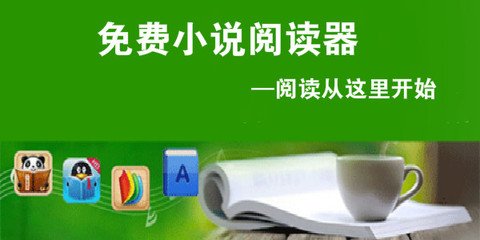 手机百家家乐app下载